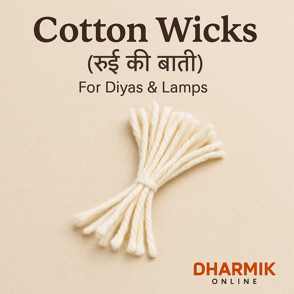 Cotton wicks