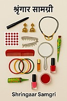 Premium Navratri Puja Kit – नवरात्रि पूजा किट (Ready-made Complete Set)