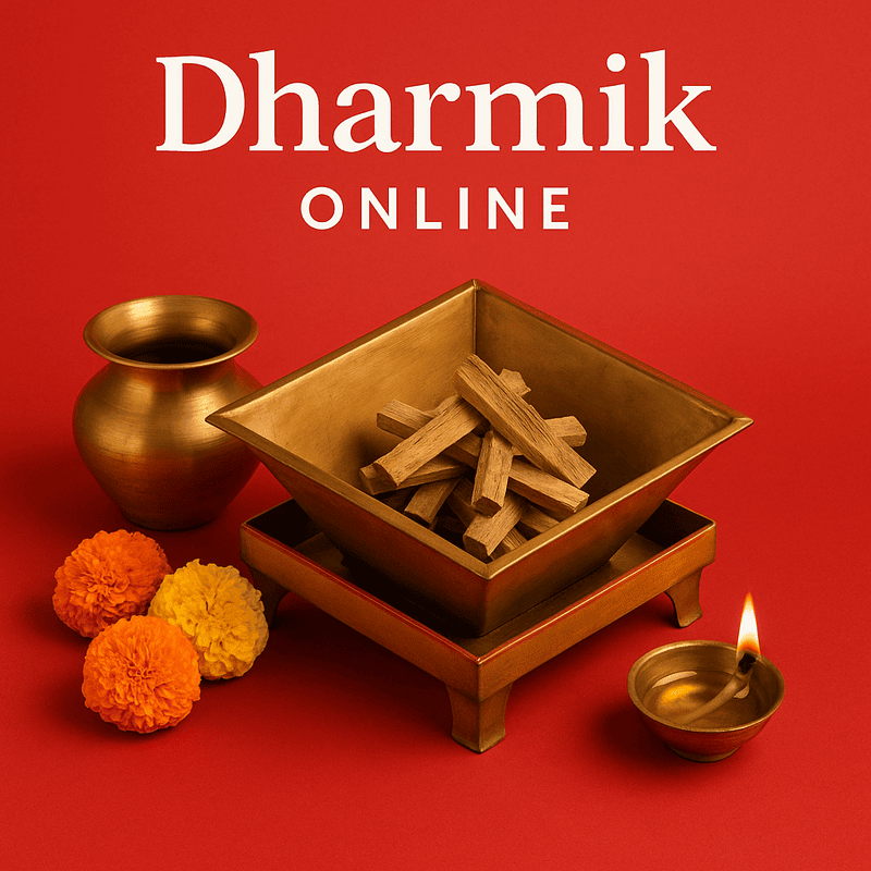 Havan Kund