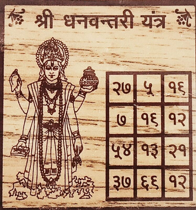 Dhanvantri Yantra