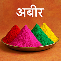 Abeer – Traditional Fragrant Color Powder for Festivals & Pooja