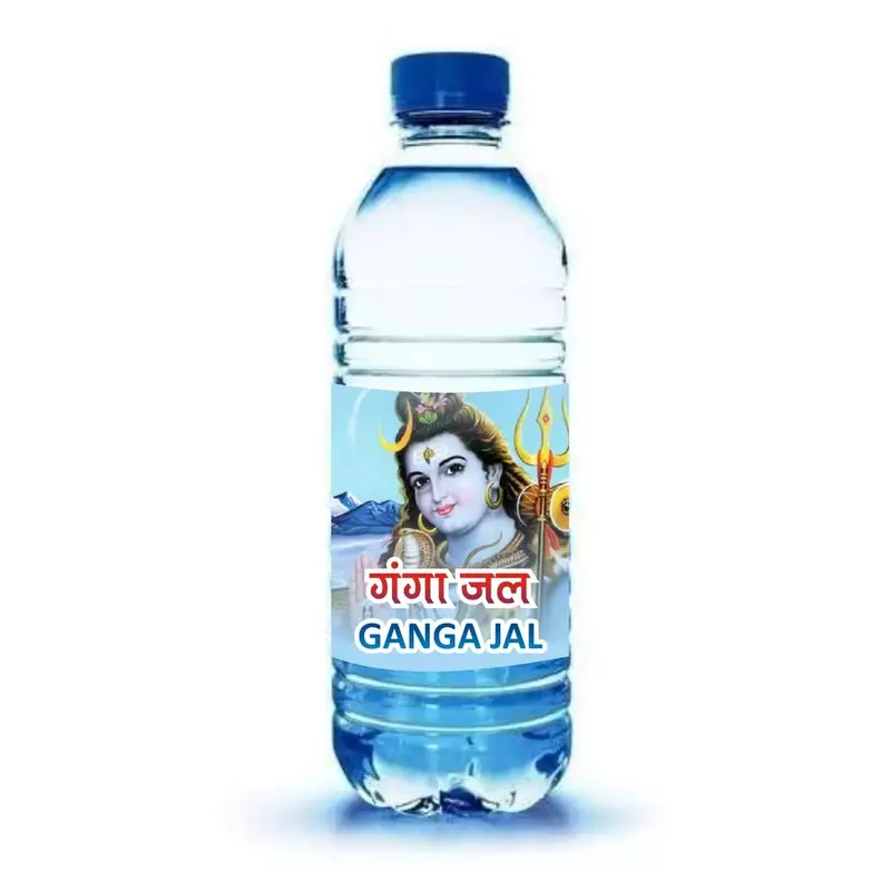 Ganga Jal, गंगाजल